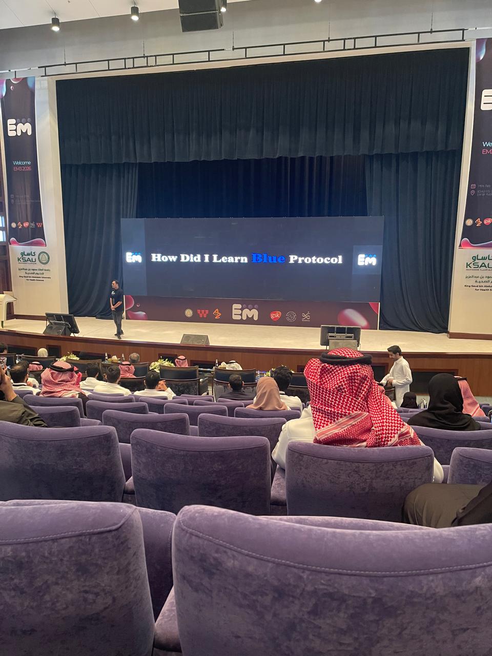 مؤتمر طب الطوارئ EM3